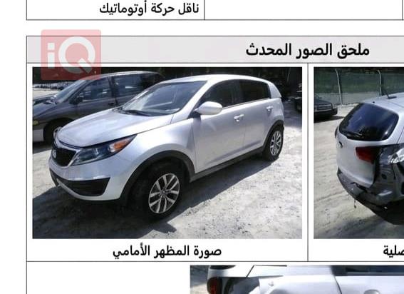 كيا سبورتاج